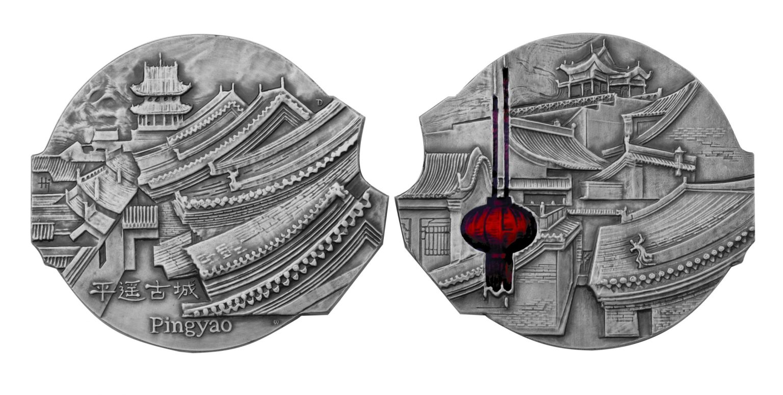 Hanna Jelonek, Swiatowe Dziedzictwo Kulturowe UNESCO PINGYAO, 2012