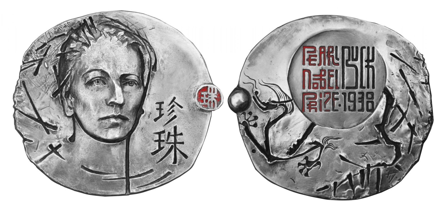 Hanna Jelonek, Pearl Buck Nobel Prize 1938, 2007