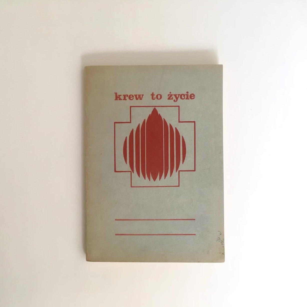 Czerwień, Wiek półcienia, MSN Warszawa 2020
155 000 kropli czerwonego atramentu naniesionych na brulion w formacie A4.