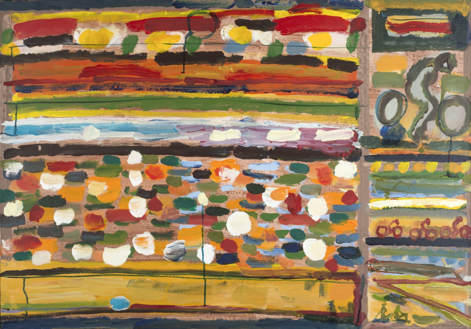 Pejzaż południowy, 2017, akryl, gwasz, płótno, 70x100 cm